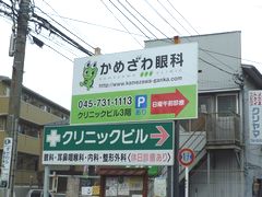 ギャラリー7