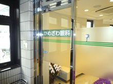外観イメージ