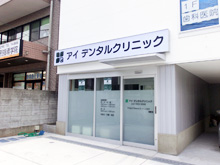 外観イメージ