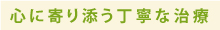 ロゴ