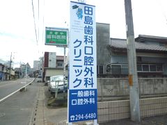 ギャラリー8