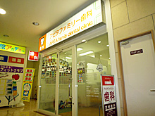 外観イメージ