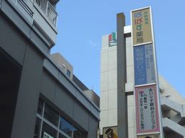 船堀橋クリニック道順