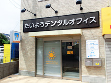 外観イメージ