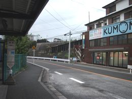 舞岡停留所