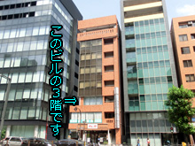 外観イメージ