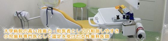 桜上水の歯科・歯医者 フレンズデンタルクリニック