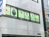 OσC[W