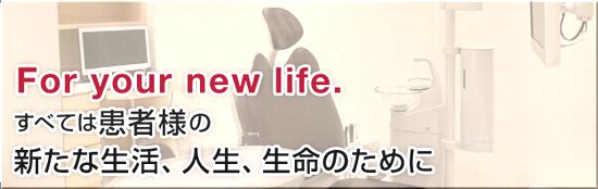 もも矯正歯科のロゴに込めたコンセプト