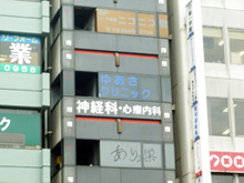 外観イメージ