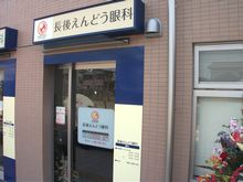 外観イメージ