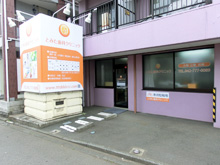 外観イメージ