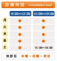外観イメージ
