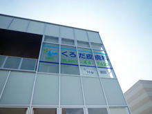 外観イメージ
