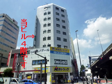 外観イメージ