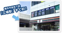 外観イメージ