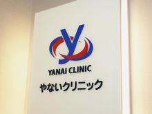 外観イメージ