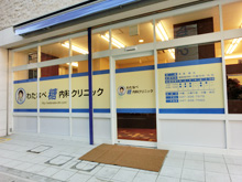 外観イメージ
