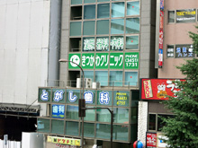 外観イメージ