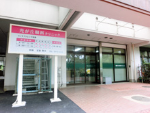 外観イメージ