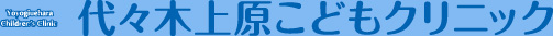 ロゴ