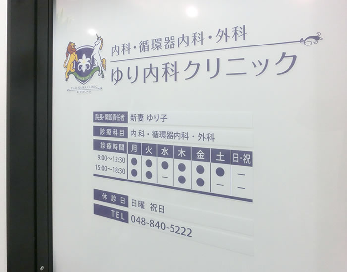 外観イメージ