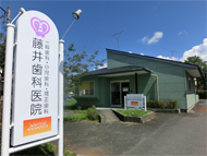 外観イメージ