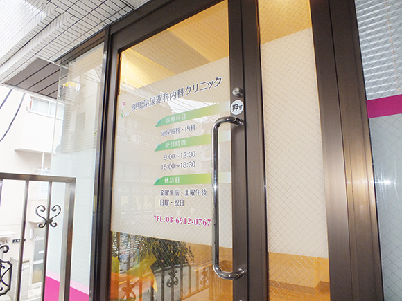 外観イメージ