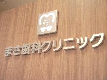 外観イメージ