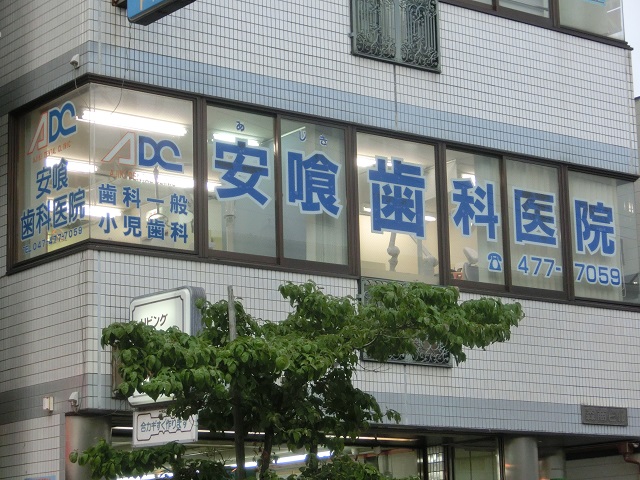 外観イメージ