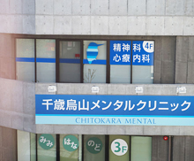 外観イメージ