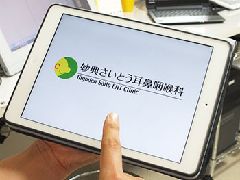ギャラリー8