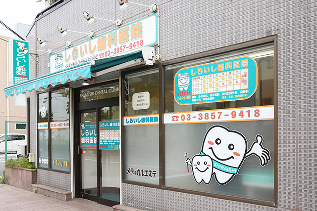 外観イメージ
