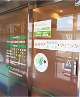 外観イメージ