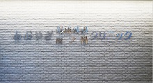 外観イメージ