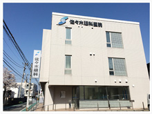 外観イメージ