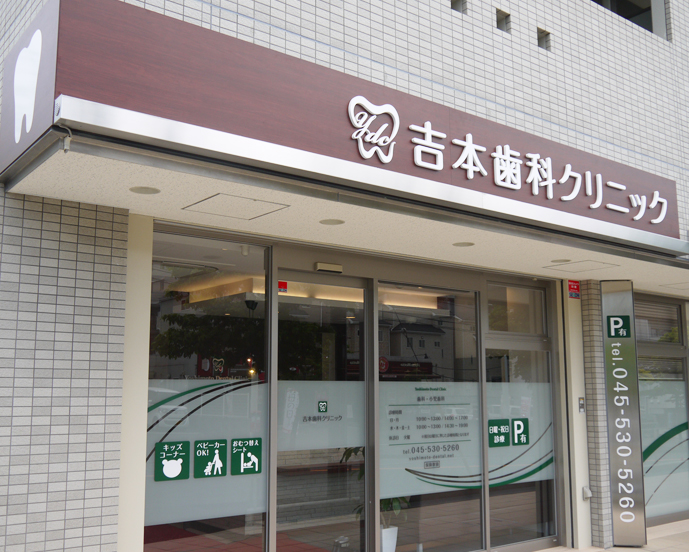 外観イメージ