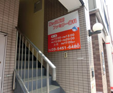 外観イメージ
