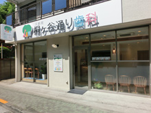 外観イメージ