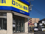 外観イメージ
