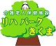 ロゴ