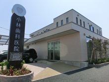 外観イメージ