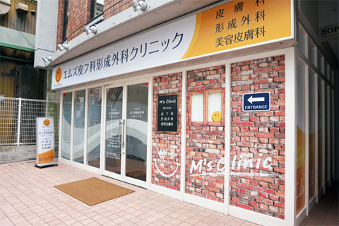 外観イメージ