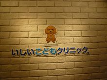 外観イメージ