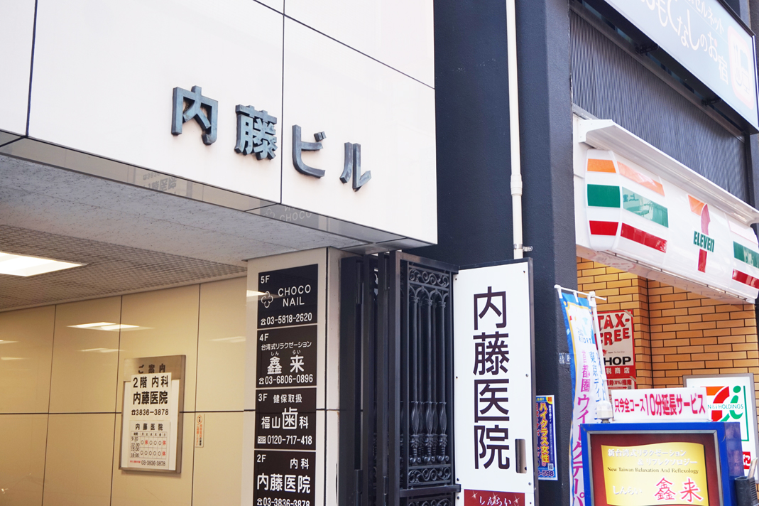 外観イメージ