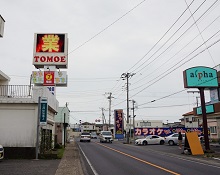 道順
