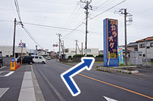 道順
